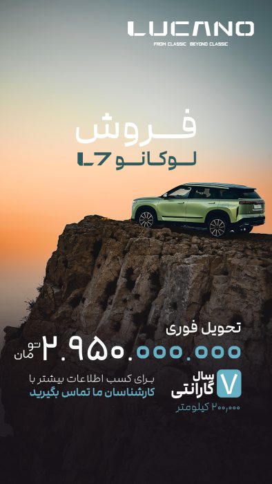 Sale story 2 copy